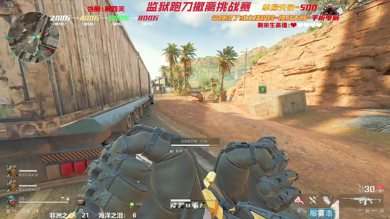 🔴 LIVE: Delta Force Bug