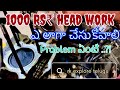1000 rupees తో లెత్ పని ఎ లాగా చేసుకోవాలి [ head work ] ఎందుకు ప్రాబ్లెమ్ వచ్చింది ఆనీ తెలుసుకుందాం