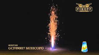 GCF090017 МОНСОРО