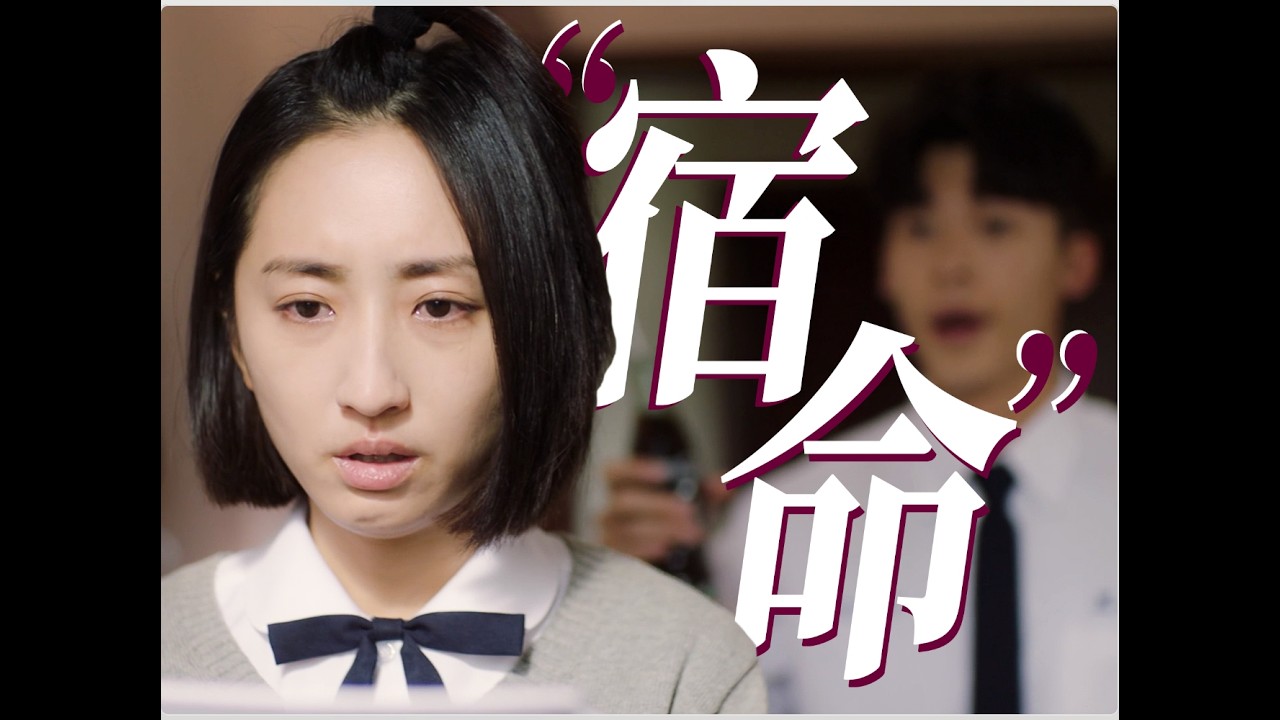 只有你也想見我的時候，我們的相遇才有意義 |《想見你》精讀：黃雨萱穿越篇