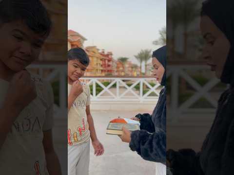 تختار المصحف ولا ال  والاختيار كان صادم    اهميه