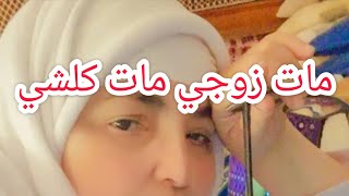 اللحم إلى خنز كيهزوه الماليه  07.62.09.51.29 لاحول ولاقوة الا بالله ????