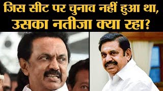 Vellore Lok Sabha Seat पर रद्द हो गया था Election, DMK के Kathir Anand ने A.C. Shanmugam को हरा दिया