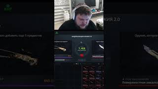 #tutor146 на #Twitch |  ТАКТИКА НА CASE-BATTLE