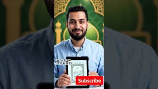 learning Quran ✨💖#learning #quran #islamic #shorts #subcribemychannel