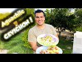 AGUACHILE Y CEVICHÓN EN EL CAMPO!