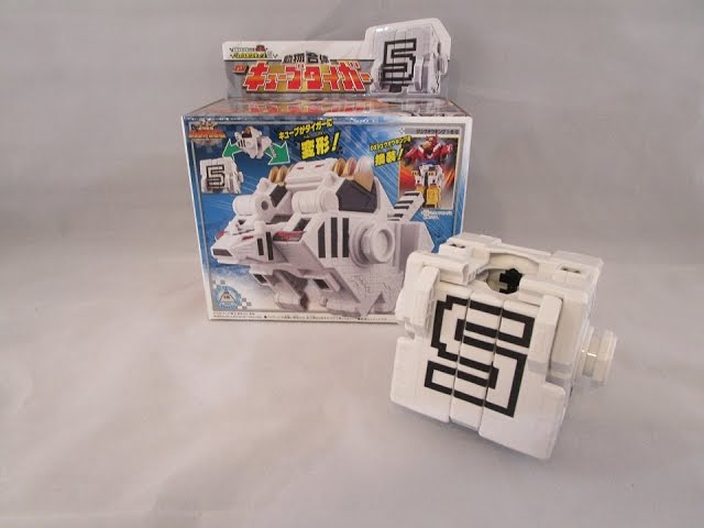 DX Cube Tiger Review (Dobutsu Sentai Zyuohger) - YouTube