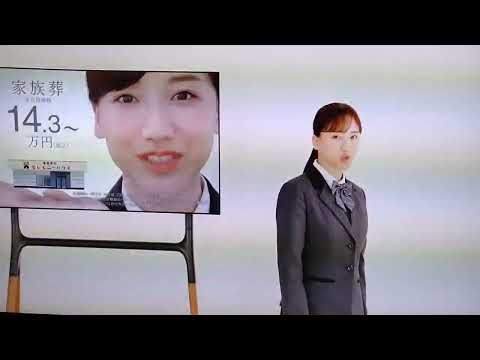 【関西ローカルCM】らくおうセレモニーハウス