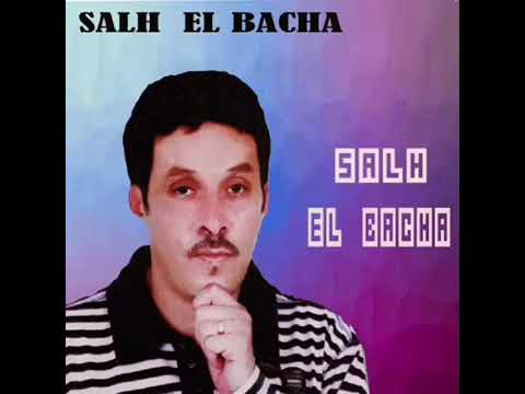 Wakewak Adiskad Dima Salh Lbacha 