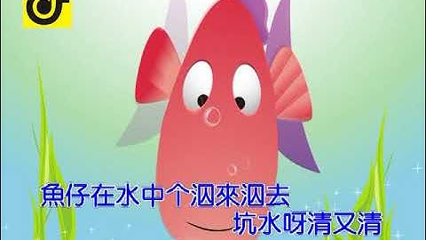 天公落水-KTV0435