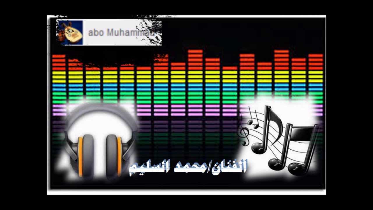 محمد السليم كسرات