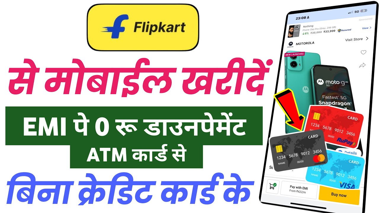 Flipkart Debit Card EMI || Flipkart Se EMI Pe Phone Kaise Buy Kare Debit Card Se 2025 | How To Buy