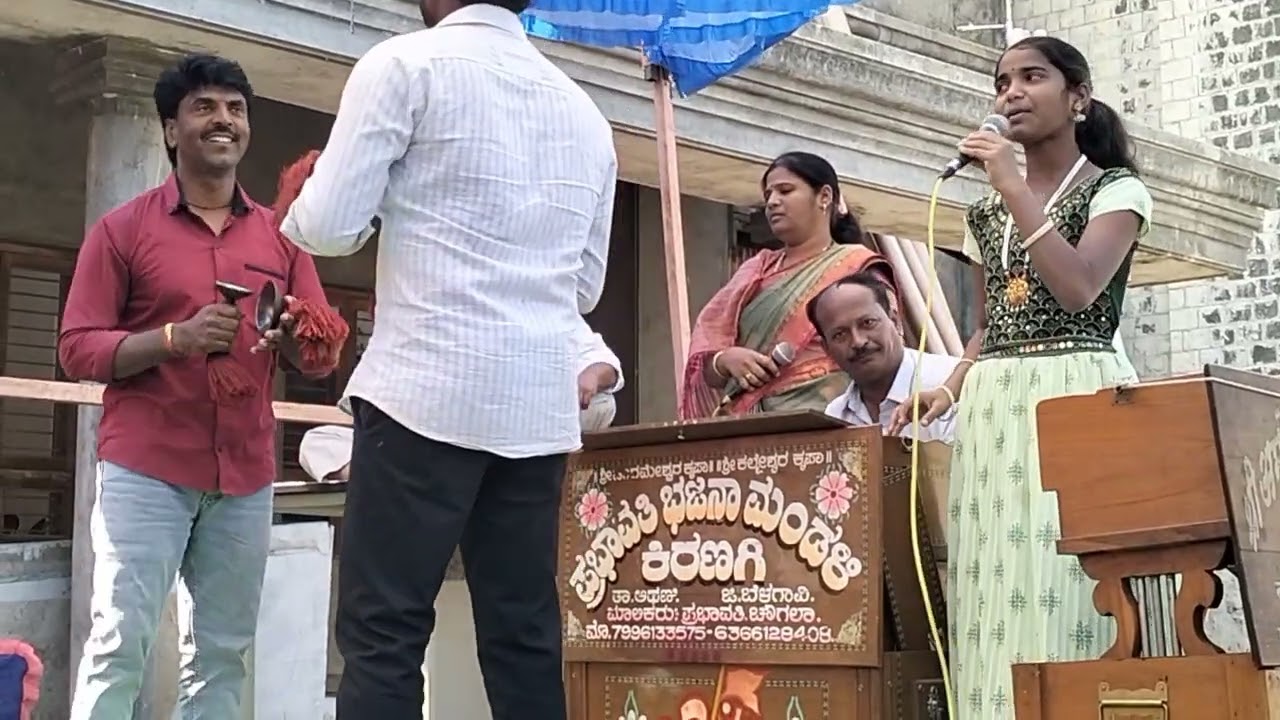 Muddu Taro Ranga Yeddu Baro.. Prabhavati Bhajana, Kiranagi.