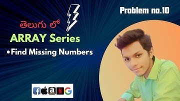 Find Missing Number in Telugu