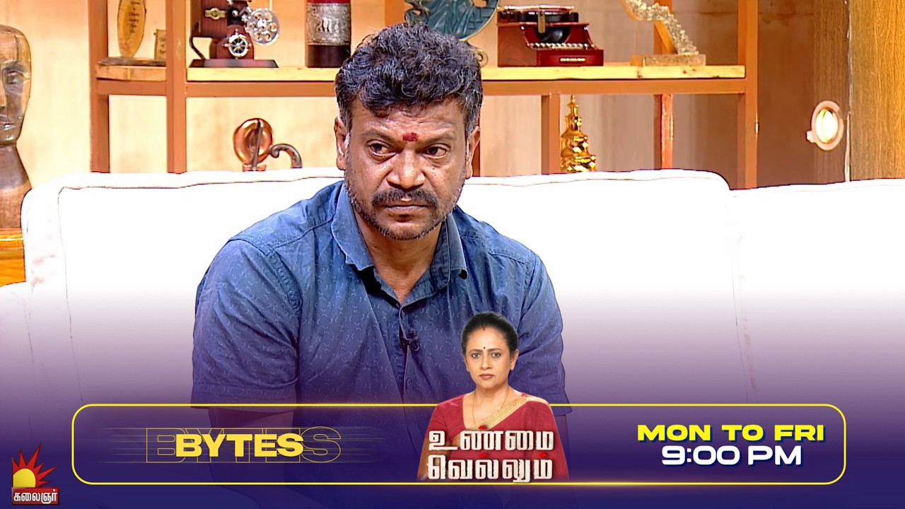 அம்மாவை நான் பார்த்துக்கறேன் | Unmai Vellum Ep- 125 | Season 2 | Bytes- 4