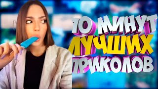 Приколы Для Взрослых Лучшие Приколы 2023  Час Приколов Смех Юмор   #Приколы  #Смех  #Юмор #Fails