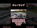 【チューリップ】 ギアチェンジでチューリップしてみた。#ジェイド250 #チューリップバイクコール　#チューリップコール　#コール #コールオブデューティー　#アクセルミュージック　#ジェイド250