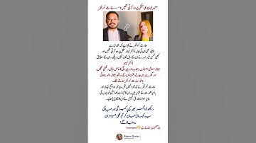 "Read These 4 Quotes… And Your Life Will Never Be The Same Again! 🔥 | #AbeeraQuotes"