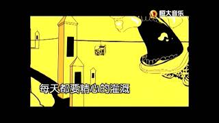 【SD】萬曉利 - 這一切沒有想像的那麼糟 [Official Music Video] 官方完整版MV