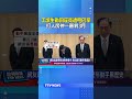 工讀生勸回座竟遭甩巴掌 打人房仲一審判3月 #亞太球場 #房仲 #甩巴掌