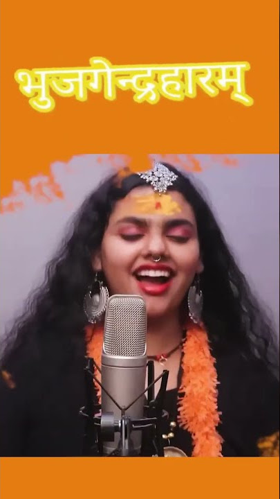 Karpur Gauram Karunavtaram - Abhilipsa Panda | Har Har Shambhu Shiv Stotra #Shorts