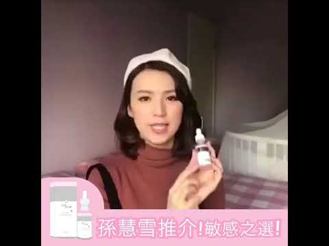 Ärzt skin全能嬰兒肌精華