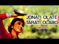 Jonati Olate Tarati Olabo | Khagen Mahanta, Archana | Assamese Song | অসমীয়া গান Mp3 Song