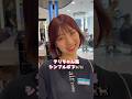【カット動画】テリちゃんになりたい🥹 #ヘアカット #美容師 #ショートヘア #haircut #Shorthair #hairstyle #ボブヘア #カット #テリちゃん #テリちゃんボブ