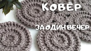 Узор, который все ищут | Круглый мотив