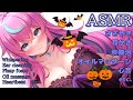 【ASMR】耳かき, ささやき, オイルマッサージetc./ Whispering, Ear cleaning, Oil massage, Dropper【Vtuber】