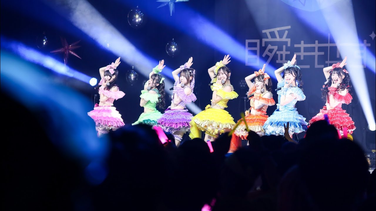 2025.5.1　瞬きもせず　全編　Zepp Shinjuku　瞬きもせず8thワンマンライブ　無限∞花序にて