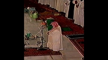 تلاوة نادرة لفضيلة الشيخ محمد السبيل رحمه الله