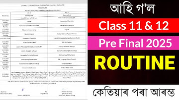 HS 2nd Year Pre Final Exam 2025 Routine | HS 1st Year Pre Final Exam 2025 Routine | Pre Final 2025