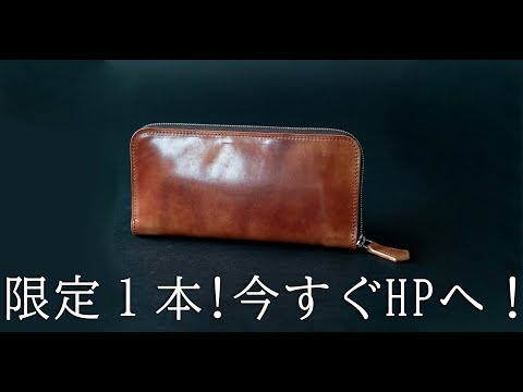 【ピノ】COW CRUST カウクラスト ショートウォレット【オーダー】 ピノ】COW CRUST カウクラスト ショートウォレット【オーダー