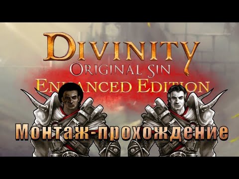 Video: Console Divinity: Original Sin Mendapat Tarikh Pelepasan