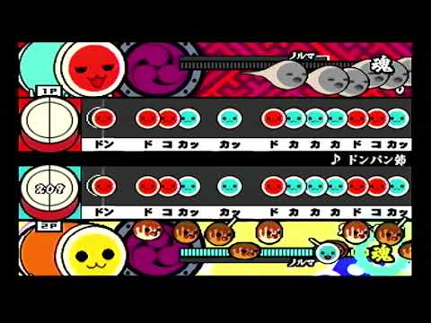 【太鼓の達人CS3】ドンパン節(2P) 全良