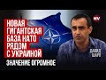 РФ не здатна захопити південь України. Придністров&#39;ю не варто рипатися | Давид Шарп