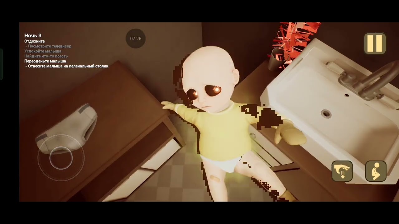 Играю в малыш в жёлтом часть 3