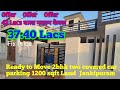 Ready to Move 2bhk two covered car parking 1200 sqft Land || केवल 37.40 Lacs Jankipuram sports collg
