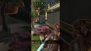 気持ちのいい瞬間 #apexlegends #apexclips #apex #負けられない戦い #エーペックス #ゲーム実況