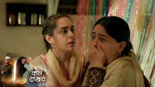 Seher Hone Ko Hai today promo 16th June 2026 Kausar and Sehar accused of murdering Dada Husuz