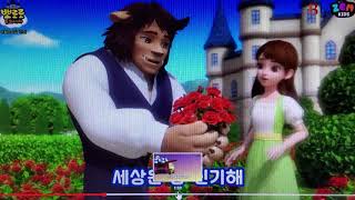 Pororo Korean Ebs Skbtv Pororo Korean Ebs Music Start 2013 And Playing Finale With Ball And Friends