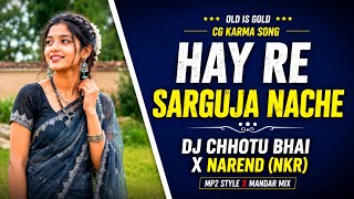 HAY RE SARGUJA NACHE | Old Is Gold CG Song | DJ CHHOTU BHAI X NAREND (NKR) | MP2 Style X Mandar Mix 