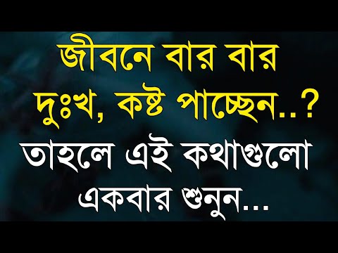 ভিডিও: সম্পর্কের সংকট: কখন এটি আশা করবেন?