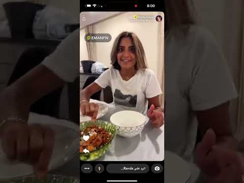 من سناب إيمان فيصل رندا حجاج