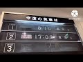 パタパタの間違った遊び方