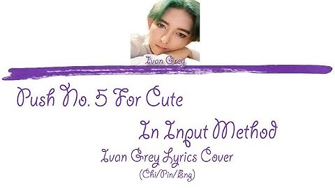 Push No. 5 For Cute In Input Method - Ivan Grey Cover Lyrics