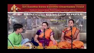 RAADHAA SAMETA KRISHNA BY SMT.VIDYA SRIRAM & SMT.NITHYA SAYEE GANESH MRUDANGAM SELVAN ROHIT