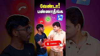 ⚠️ Delete TRUECALLER Now!!! 😱 Scammers Game Over 🔥 CNAP Caller ID #shorts