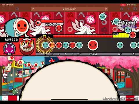 太鼓ウェブの今